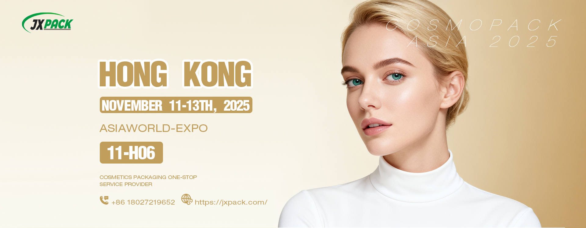 গুণ কসমেটিক ক্রিম জার কারখানা