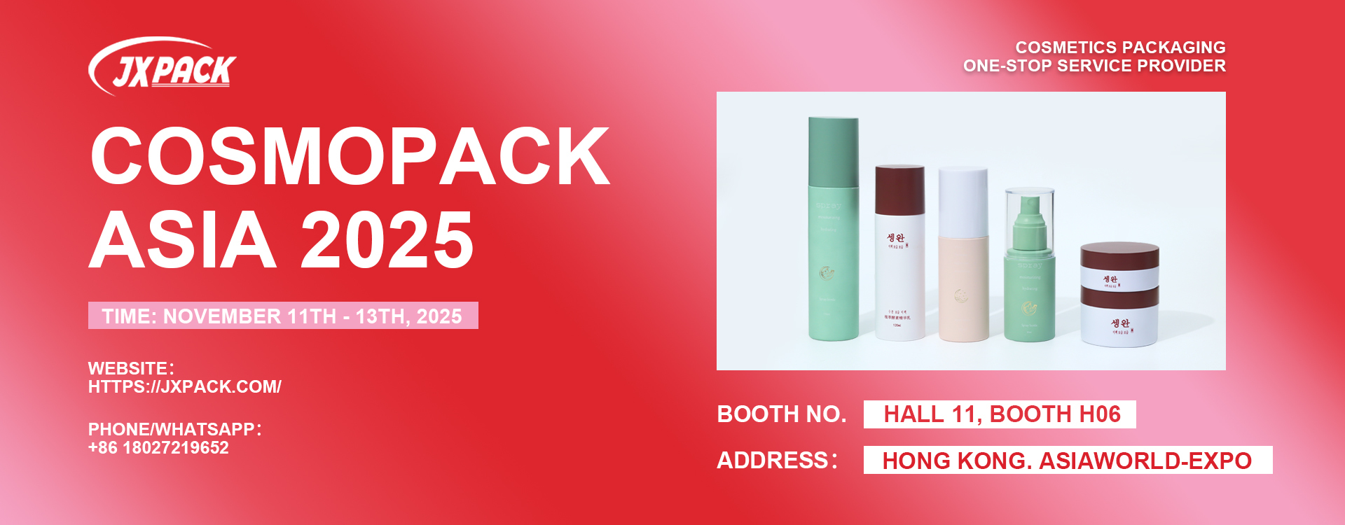 গুণ কসমেটিক ক্রিম জার কারখানা