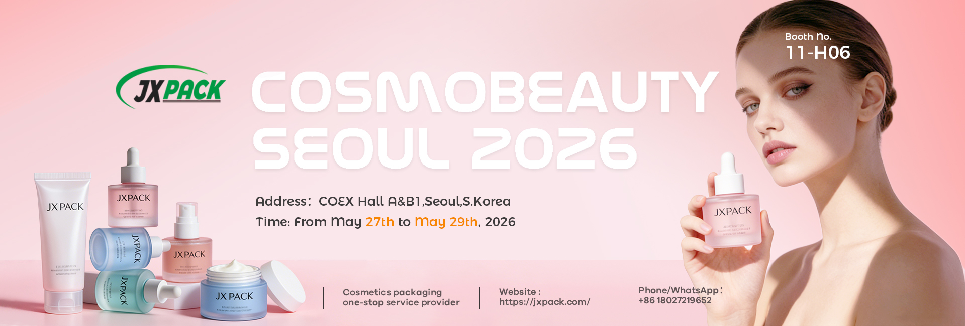 গুণ কসমেটিক ক্রিম জার কারখানা